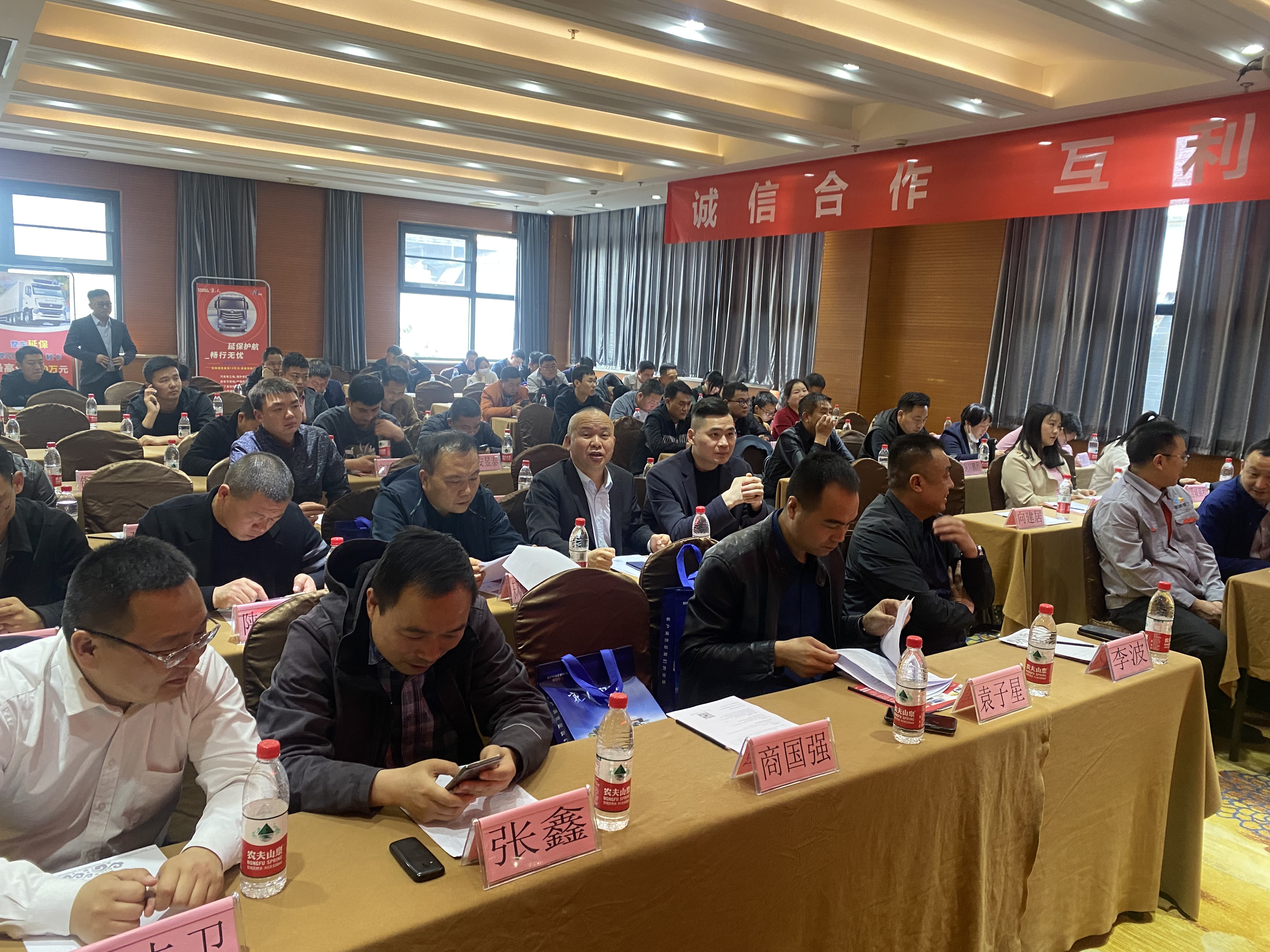 中國(guó)重汽2023年陜西訊橋服務(wù)渠道座談會(huì)圓滿成功